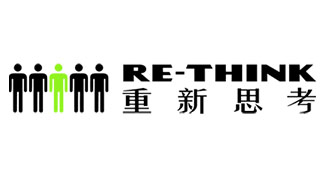 RE-THINK重新思考